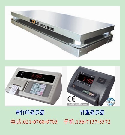 供应50吨电子地磅-德资企业地磅